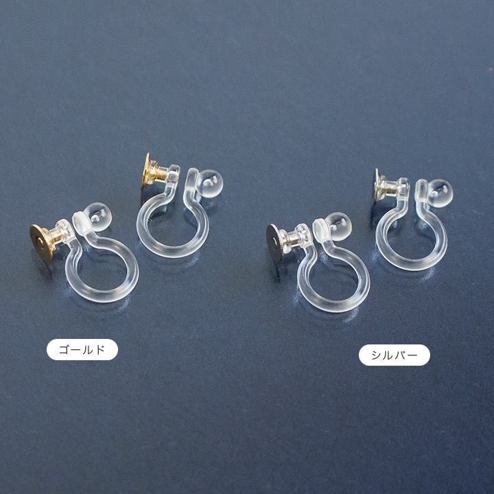 アクセサリー金具 ノンホールピアス 樹脂 皿付き 5ペア入り