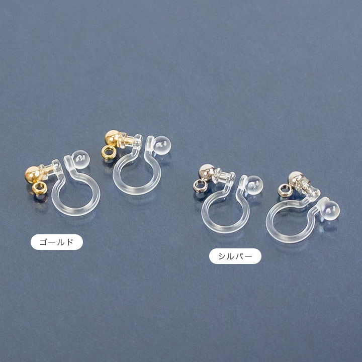 アクセサリー金具 ノンホールピアス 樹脂 カン付き 25ペア入り | 大袋