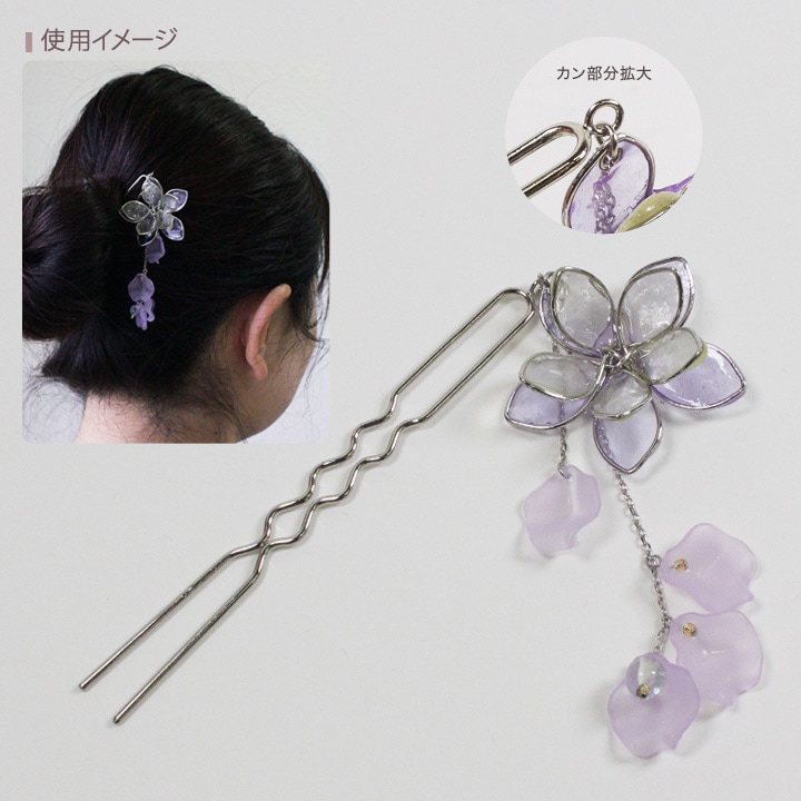 かんざしパーツ カン付き2また 80mm | ヘアアクセサリー金具 | 手芸