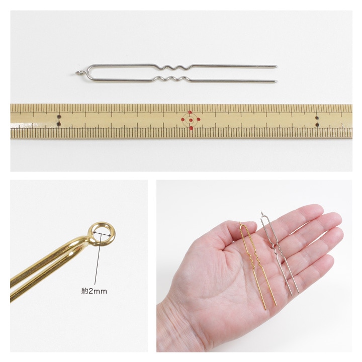 かんざしパーツ カン付き2また 80mm | ヘアアクセサリー金具 | 手芸