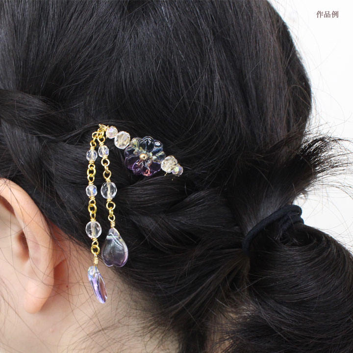 かんざしパーツ 20mm透かしパーツ付き 2本足 | ヘアアクセサリー金具