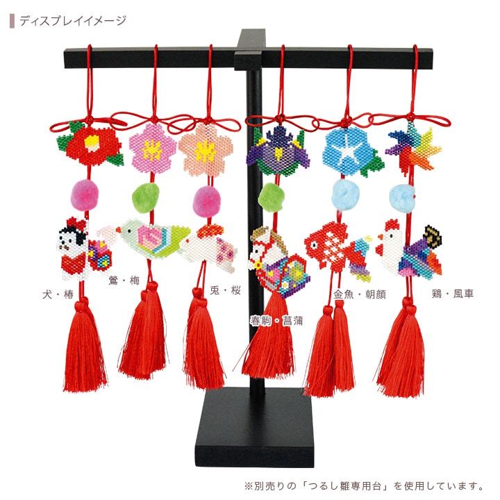 極美品　ハンドメイドひでばあちゃん作の縁起物のつるし雛　No.５ ビーズ ビーズキット つるし雛キット 鶯・梅 BFK533 | ひな祭り | 手芸
