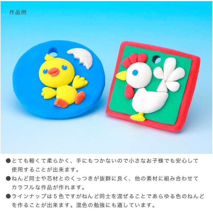 紙粘土 紙ねんどいろいろ カラフルかみねんど(CEC) | 紙粘土 | 手芸