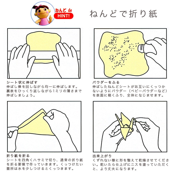 紙粘土 紙ねんどいろいろ シルククレイ(CEC) | 紙粘土 | 手芸用品の
