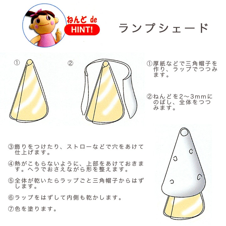 紙粘土 紙ねんどいろいろ シルククレイ(CEC) | 紙粘土 | 手芸用品の