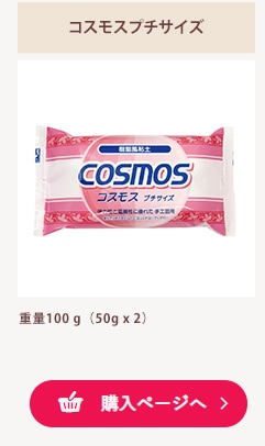 樹脂風粘土　コスモスパック（コスモス11個入り） i8my1cf 粘土 樹脂粘土 樹脂風粘土 コスモスパック コスモス11個入り : 手芸