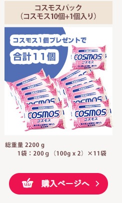 樹脂風粘土 コスモス | 樹脂粘土・透明粘土 | 手芸用品の卸売りサイト