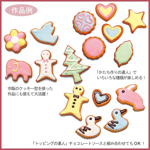 タミヤ デコレーションシリーズ アイシングの達人 | スイーツデコ材料