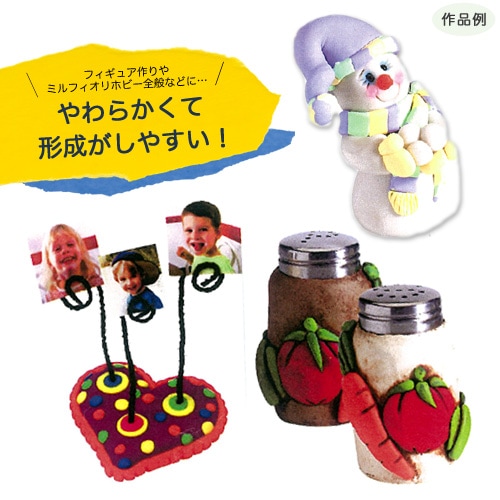 オーブン樹脂粘土 ポリマークレイ プレモ! スカルピーIII 2oz