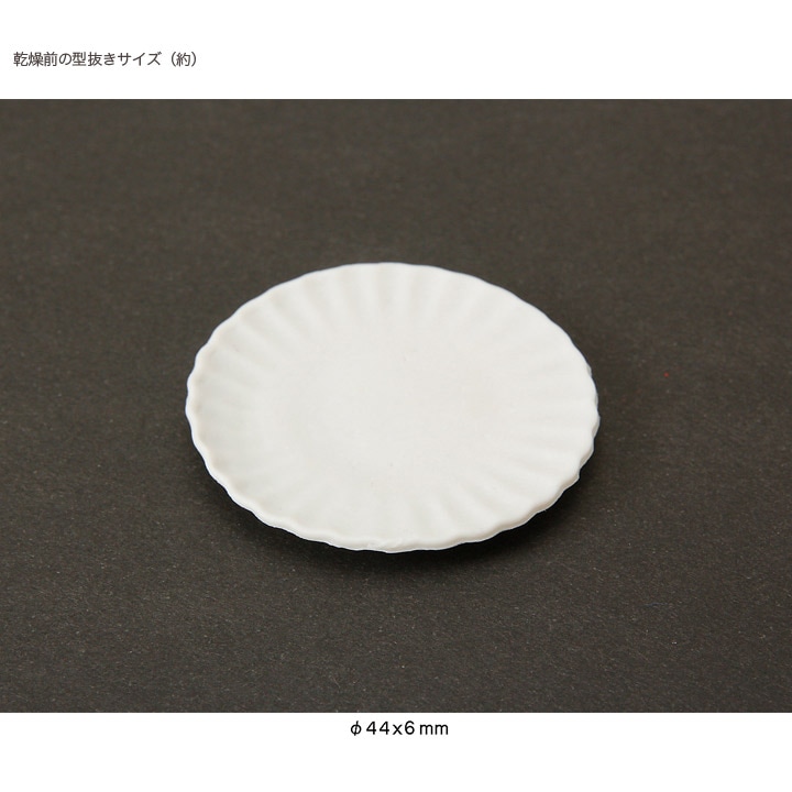 粘土・レジン型 菊皿 立体型 | 食器 | 手芸用品の卸売りサイト