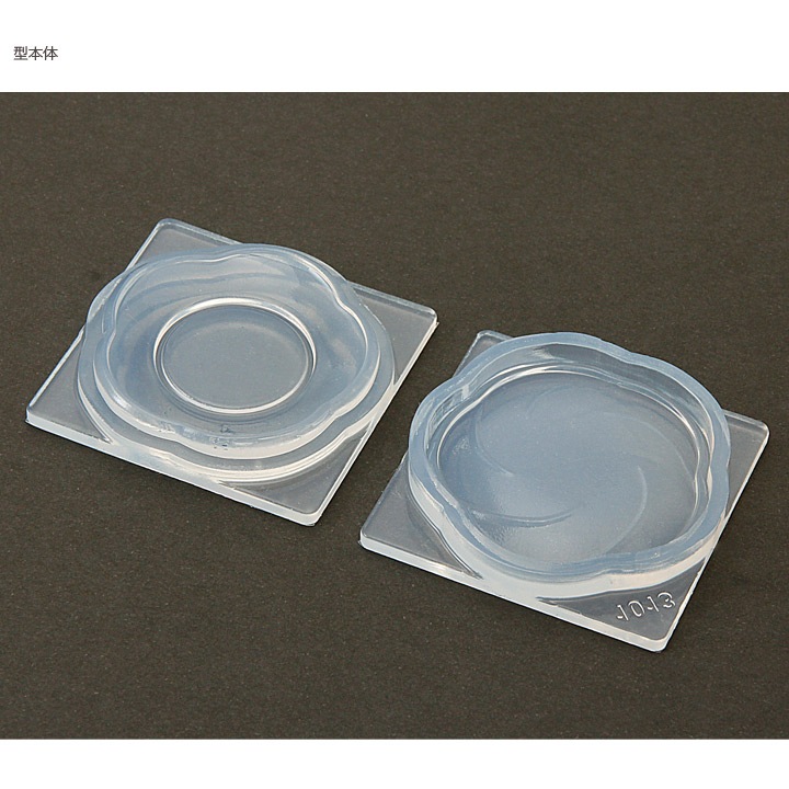 粘土型、皿、絞り器など　まとめ売り 粘土・レジン型 梅皿 立体型 | 食器 | 手芸用品の卸売りサイト
