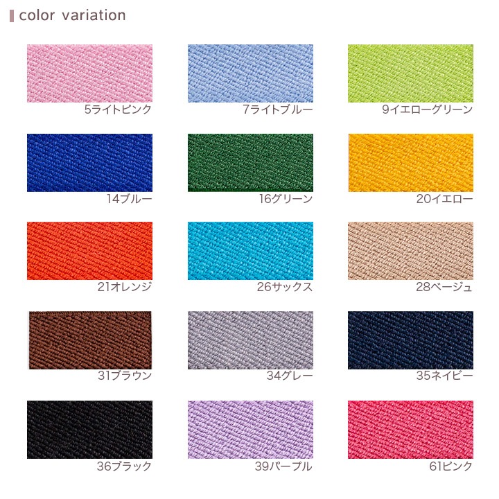 カジュアルカラー平ゴム 巾30mm (50cm単位) | 織りゴム・平ゴム | 手芸