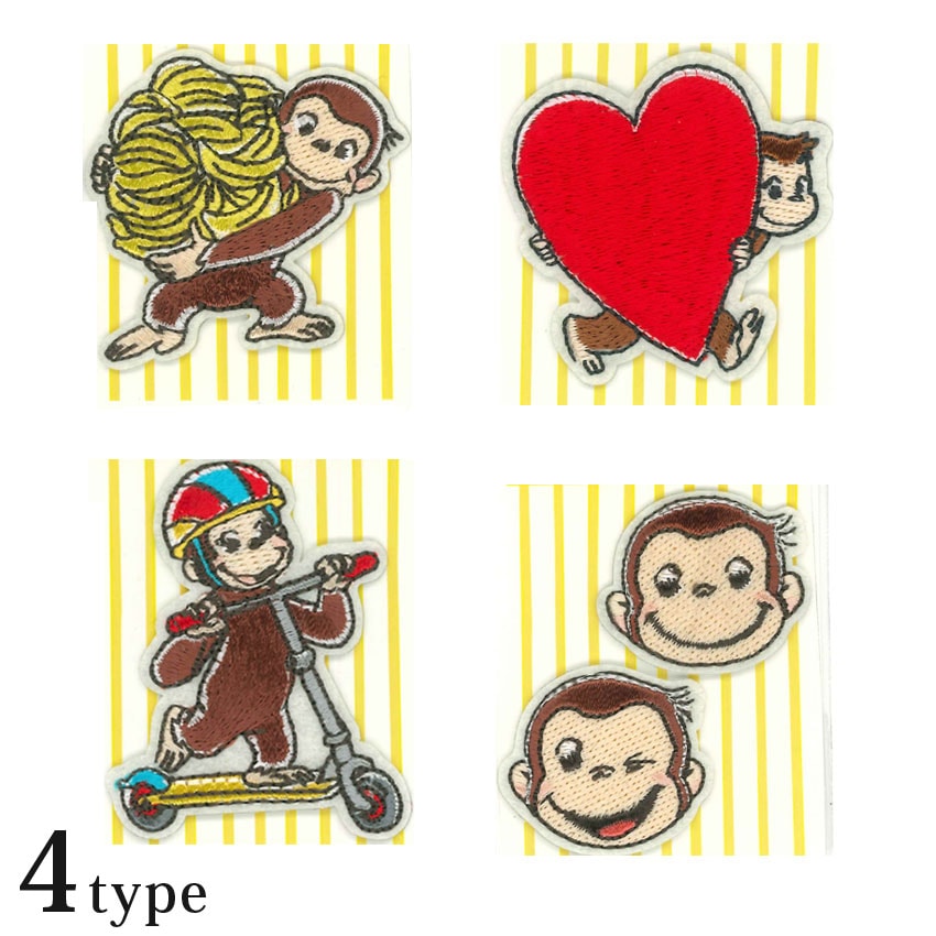 2way ミニワッペン おさるのジョージ | キャラクターワッペン | 手芸