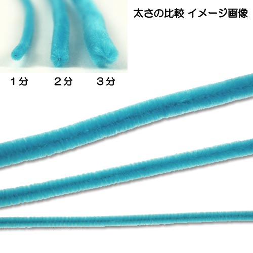 アートモール 3分ストレート 単色 12本入 | その他手芸材料 | 手芸用品