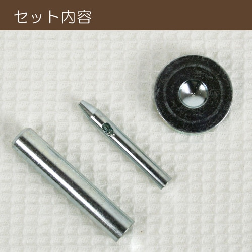 ハンドメイド素材 ミニ工具セット F-650 | カシメ | 手芸用品の卸売りサイト「クラフト