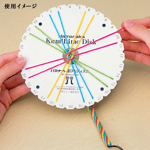 ハマナカ 組ひもディスク | 簡単あみ機・ぽんぽんメーカー | 手芸用品 ハマナカ 組ひもディスク | 簡単あみ機・ぽんぽんメーカー | 手芸用品