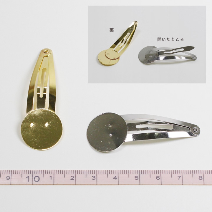 つまみ細工用 円盤付 ヘアクリップ 長さ5.8×直径2cm | ヘア