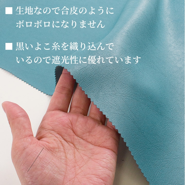 マーズ エンボスレザー調 両面サテン2(50cm単位) | サテン | 手芸用品