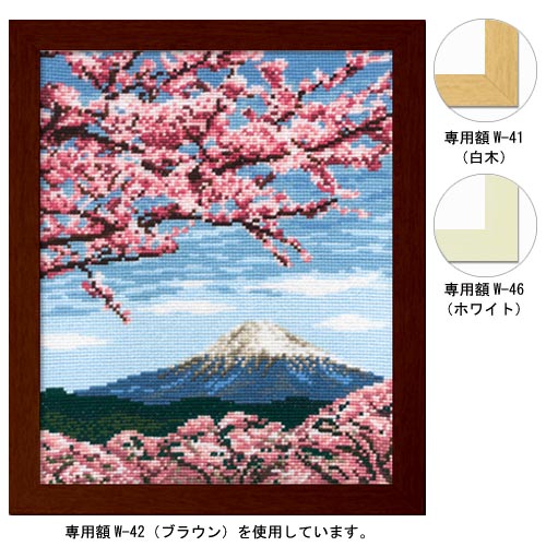 クロスステッチキット オリムパス 四季を彩る 日本の名所 桜と富士山
