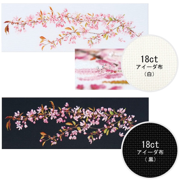 輸入刺しゅうキット Thea GOUVERNEUR(テア・グーヴェルヌール) Blossom