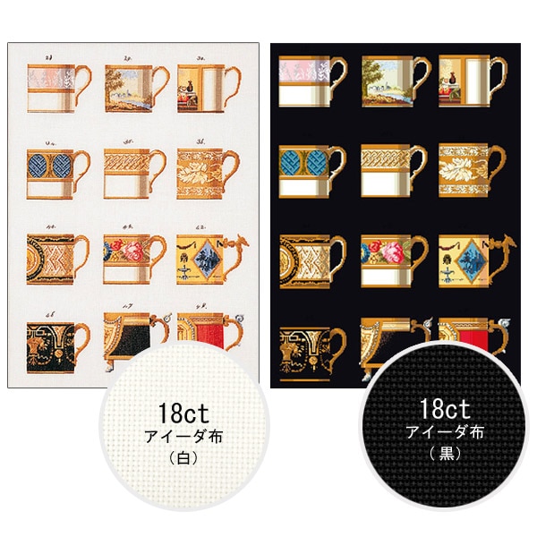 輸入刺しゅうキット Thea GOUVERNEUR(テア・グーヴェルヌール) cups