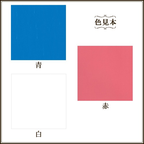 刺しゅう 用具・用品 便利用具 刺しゅう用コピーペーパーワイド