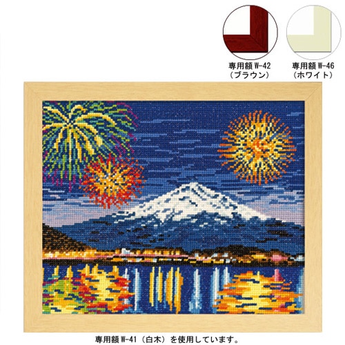 クロスステッチキット オリムパス 四季を彩る 日本の名所 河口湖冬花火