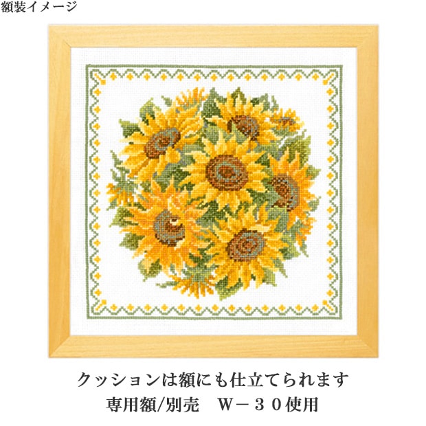 RIOLISクロスステッチ刺繍キット No.1758 "Cushion / Panel Khokhloma Painting" (ホフロマ塗り  クッション40cm角/パネル) 【海外取り寄せ/納期30～60日程度】 | 手芸キット,クロスステッチ刺繍キット,RIOLIS (リオリス),伝統柄  | とりい 洋裁・手芸・手編みの材料・道具 ... Orchidea クロスステッチ:クッションキット、ノロジカ、40×40cm