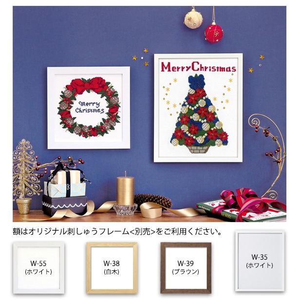 ★オリジナル手作り額：夢見るクリスマスDreaming of Christmas クロスステッチキット オリムパス Christmas Cross stitch kit 聖夜の