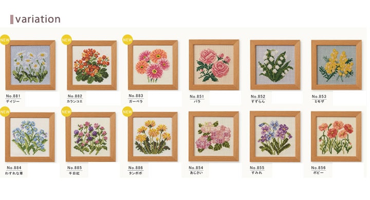 クロスステッチキット COSMO(ルシアン) 小さな花のフレーム ガーベラ