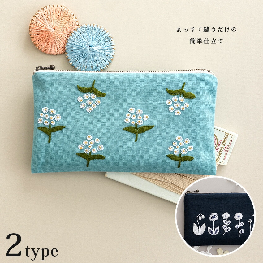 戸塚刺しゅう × 星燈社 フリーステッチキット 刺繍キット 星あかりの