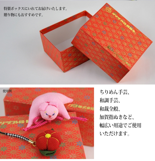 オリヅル印絹縫糸25色セット | 手縫い糸 | 手芸用品の卸売りサイト