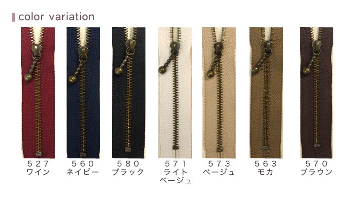 USパップテント【YKKファスナー加工済】ポール14本 YKK玉付きファスナー 14cm メタルアンティークゴールド | ファスナー