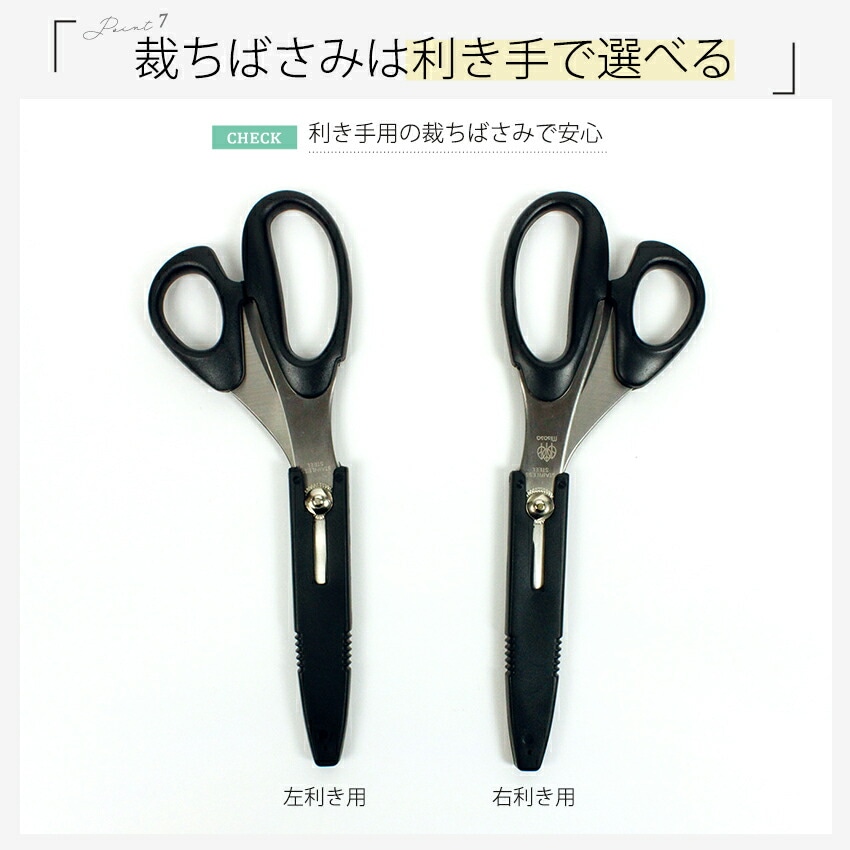 anello ソーイングセット | ソーイングセット | 手芸用品の卸売り