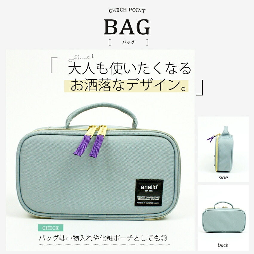 anello ソーイングセット | ソーイングセット | 手芸用品の卸売り