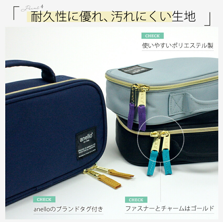 anello ソーイングセット | ソーイングセット | 手芸用品の卸売り