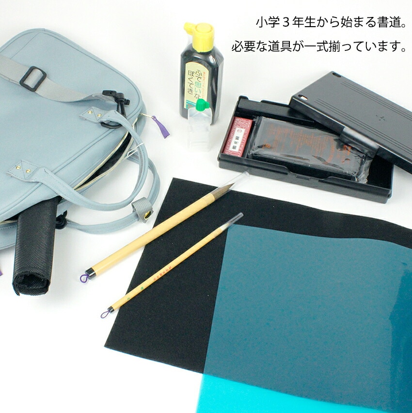 anello 書道セット | 完成品・雑貨 | 手芸用品の卸売りサイト