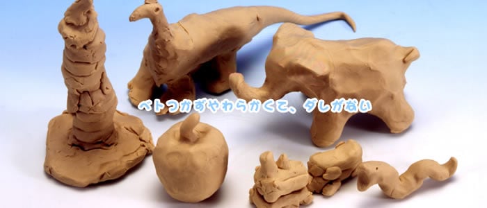 油粘土 油土 ニューのびのび油ねんど L 800g(CEC) | 油粘土 | 手芸用品