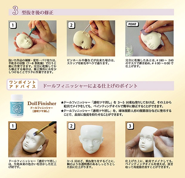 泥漿粘土 モデリングキャスト 6kg | 泥漿粘土 | 手芸用品の卸売り
