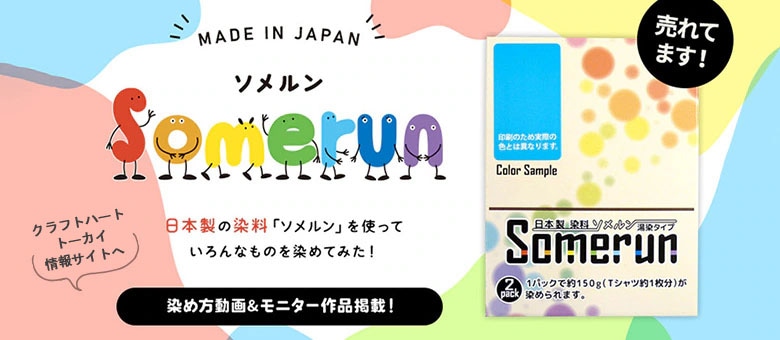 somerun
