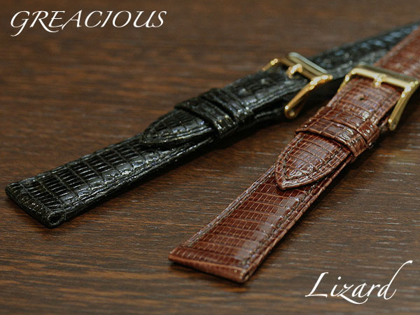 バンビ】グレーシャス リザード 時計ルト | トカゲ | 時計ベルト専門店