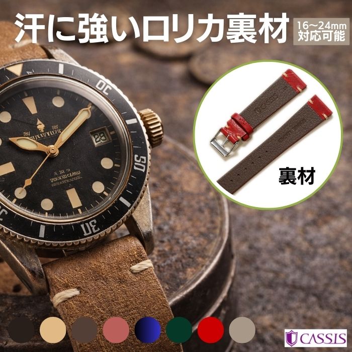 カシス】グルノーブル カーフ 時計ベルト 16mm 17mm 18mm 19mm 20mm