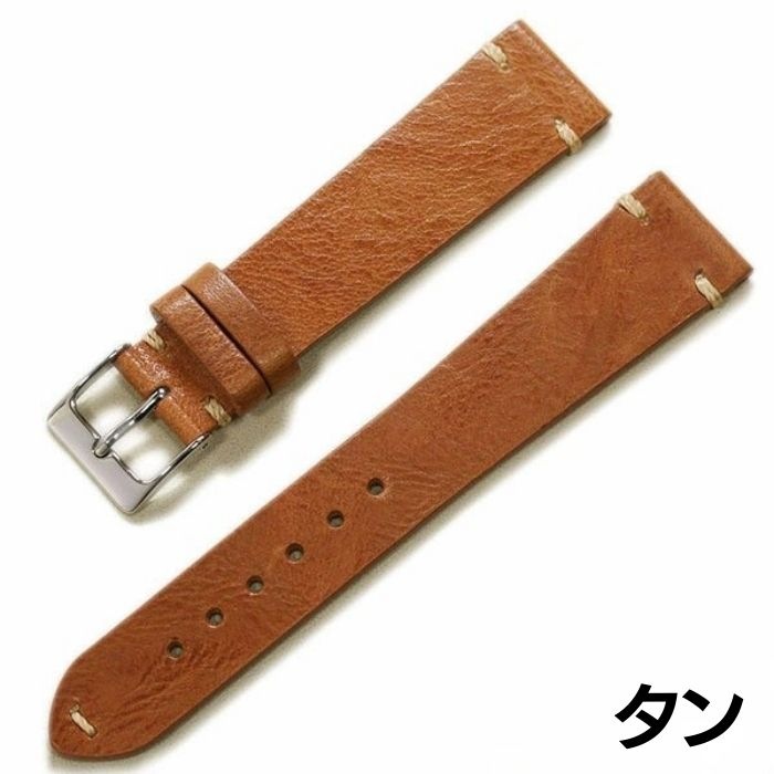 タン