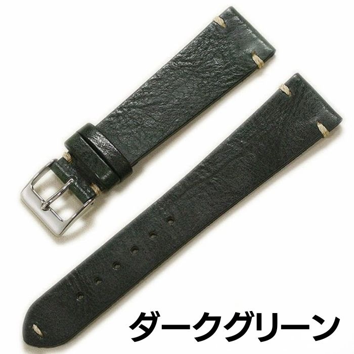 ダークグリーン