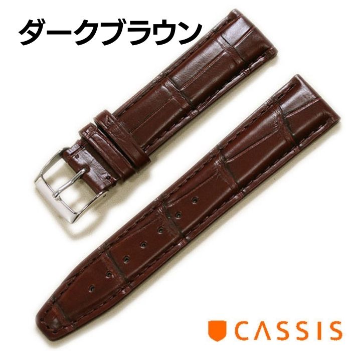 カシス】IWC ポルトギーゼ 対応 TYPE POR マットアリゲータ 時計ベルト カシス】IWC ポルトギーゼ 対応 TYPE POR マットアリゲータ 時計ベルト