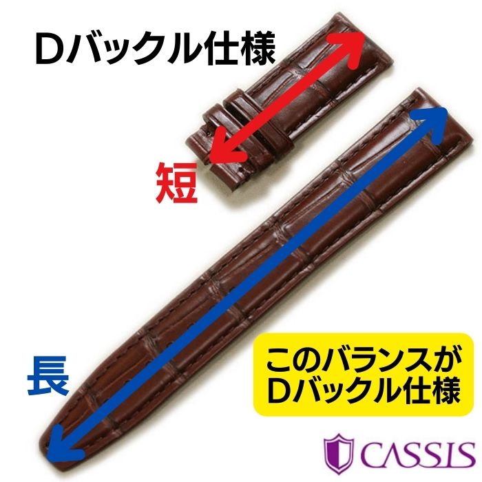 カシス】IWC ポルトギーゼ 純正Dバックル 対応 TYPE POR D マット