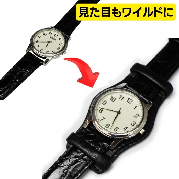 見た目もワイルドに