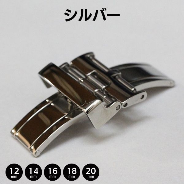 カミーユフォルネ】両開き Dバックル | 両開きタイプ | 時計ベルト カミーユフォルネ】両開き Dバックル | 両開きタイプ | 時計ベルト