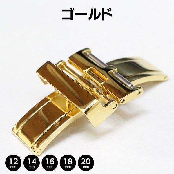 カミーユフォルネ】両開き Dバックル | 両開きタイプ | 時計ベルト