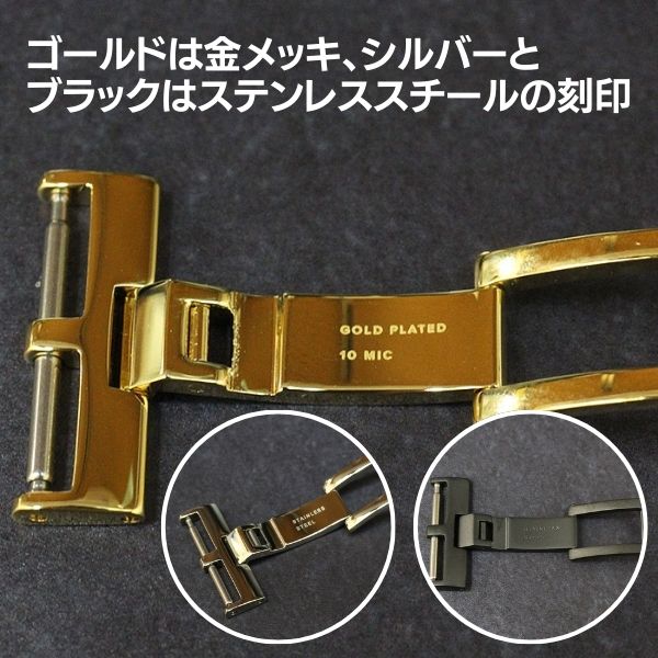 カミーユフォルネ】両開き Dバックル | 両開きタイプ | 時計ベルト